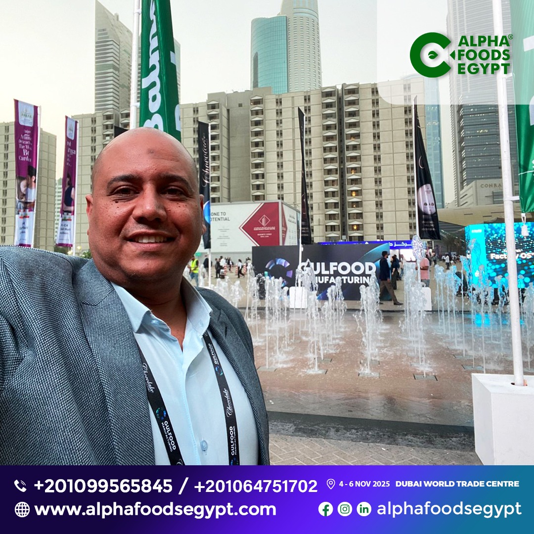 Gulfood Manufacturing Dubai World Trade Center Event